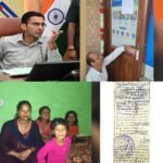 नाफरमानी पर एक और बैंक बना डीएम के कोप का भाजन; सीएसएल बैंक सील      