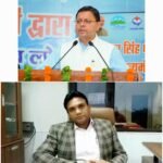 सीएम पुष्कर सिंह धामी की प्राथमिकता पर डॉ. आर. राजेश कुमार ने किया देहरादून व हरिद्वार के नशा मुक्ति केंद्रों का औचक निरीक्षण, अव्यवस्थाएं आईं सामने   