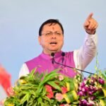 सीएम धामी ने कहा – जब नेतृत्व संकल्पित हो, तो अस्मिता पर उठे हर हाथ को रोका जा सकता है, सरकार का मूल मंत्र है ‘धर्म की रक्षा और उत्तराखंडीयत की सुरक्षा’      