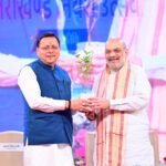 उत्तराखंड के विकास पराक्रम को राष्ट्रीय मंच पर मान्यता मिली, जब केंद्रीय गृह मंत्री अमित शाह ने मुख्यमंत्री पुष्कर सिंह धामी को खुलकर सुपर शाबासी दी।   