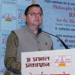सीएम धामी ने कहा कि हमारी सरकार देवभूमि उत्तराखंड के सांस्कृतिक मूल्यों और डेमोग्राफी को संरक्षित रखने के प्रति पूर्ण रूप से संकल्पबद्ध है      