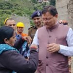 यह केवल कपड़े का टुकड़ा नहीं था, बल्कि उसमें एक बहन का विश्वास, अपनत्व और अपने रक्षक भाई के लिए अटूट स्नेह पिरोया हुआ था। मुख्यमंत्री धामी ने भी उनका हाथ थामते हुए आश्वस्त किया कि एक भाई के रूप में वे हर परिस्थिति में आपदा से प्रभावित बहनों के साथ खड़े रहेंगे और प्रदेश सरकार की ओर से हर संभव मदद दी जाएगी   