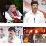 मुख्यमंत्री का हमला “बनभूलपुरा मामले में सख्त कार्रवाई से कांग्रेस बौखलाई”