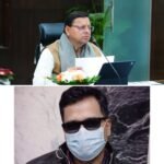 मुख्यमंत्री धामी का भ्रष्टाचार पर प्रहार, सरकारी पद का दुरुपयोग करते पकड़े गए रिश्वतखोर