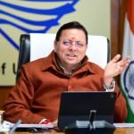 मुख्यमंत्री धामी ने कहा कि हमारा यह विश्वास है कि किसी भी राज्य के विकास की रीढ़ उसकी अवसंरचना होती है