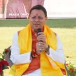 धामी बोले– भूस्खलन संभावित स्थलों के उपचार से आपदा जोखिम होगा कम दुर्गम क्षेत्रों में संपर्क होगा बेहतर