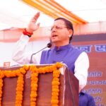 मुख्यमंत्री धामी ने कहा कि प्रधानमंत्री नरेंद्र मोदी के नेतृत्व में देश में युवाओं को केंद्र में रखकर अनेक योजनाएं संचालित की जा रही हैं, जिनमें ‘मेक इन इंडिया’, डिजिटल इंडिया, स्टार्टअप इंडिया और स्किल इंडिया जैसी पहलें शामिल हैं, जिन्होंने युवाओं को आत्मनिर्भर बनाने में महत्वपूर्ण भूमिका निभाई है