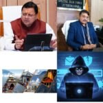 चारधाम यात्रा से पहले बड़ा साइबर एक्शन, CM धामी की मॉनिटरिंग में STF की कड़ी कार्रवाई