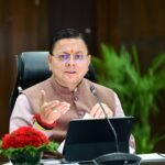 मुख्यमंत्री ने कहा कि सीएम हेल्पलाइन-1905 केवल एक दूरभाष संख्या नहीं, बल्कि प्रदेश की जनता की अपेक्षाओं और विश्वास का महत्वपूर्ण माध्यम है