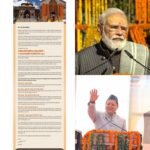 प्रधानमंत्री नरेंद्र मोदी ने कहा कि उत्तराखंड आज पर्यटन, आध्यात्मिकता और आर्थिक प्रगति, तीनों क्षेत्रों में नए कीर्तिमान स्थापित कर रहा है