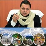 धामी सरकार एक्शन मोड में: चारधाम यात्रा से जुड़ी अफवाहों और फेक कंटेंट पर चलेगा सख्त डंडा