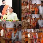 मुख्यमंत्री धामी के नेतृत्व में भाजपा का विस्तार, दर्जनों समर्थकों संग जुड़े नए चेहरे