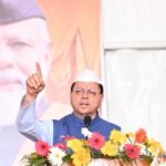 मुख्यमंत्री धामी ने कहा प्रधानमंत्री नरेंद्र मोदी के नेतृत्व में जनजातीय समाज के सम्मान, स्वाभिमान और समग्र विकास के लिए अनेक ऐतिहासिक कदम उठाए गए हैं