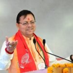 मुख्यमंत्री धामी बोले: प्रदेश में सड़क, आवास और आधारभूत सुविधाओं को मजबूत करने के लिए सरकार निरंतर कर रही कार्य