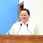 मुख्यमंत्री धामी ने कहा कि राज्य सरकार ने भर्ती प्रक्रियाओं को पूर्णतः पारदर्शी, निष्पक्ष एवं जवाबदेह बनाने के लिए अनेक महत्वपूर्ण कदम उठाए हैं