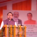 मुख्यमंत्री धामी बोले— ‘खेत बचाओ अभियान’ केवल कार्यक्रम नहीं, आने वाली पीढ़ियों के सुरक्षित भविष्य का जनआंदोलन है