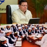 धामी सरकार का ऐतिहासिक फैसला: आज खत्म होगा मदरसा बोर्ड, 1 जुलाई से अल्पसंख्यक शिक्षा प्राधिकरण संभालेगा जिम्मेदारी