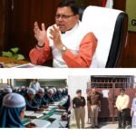 समान शिक्षा की दिशा में बड़ा कदम: धामी सरकार ने खत्म किया मदरसा बोर्ड, आज से नए नियम लागू