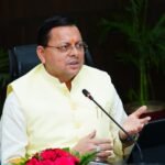 मुख्यमंत्री धामी का सख्त संदेश, जन शिकायतों के निस्तारण में लापरवाही अब नहीं होगी बर्दाश्त