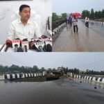 पुल सुरक्षित, एप्रोच रोड धंसने के कारणों की होगी गहन जांच