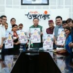 मुख्यमंत्री धामी के पांच वर्षों की उपलब्धियों पर बने विशेष एल्बम गीत का हुआ विमोचन