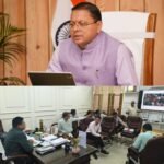 धामी सरकार में राज्य संपत्तियों के विकास को रफ्तार, टिहरी हाउस में 28 आवास, नवी मुंबई के वाशी और हल्द्वानी की योजनाओं की समीक्षा