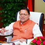 राहत राशि के भुगतान में न हो देरी, प्रभावित परिवारों को चिकित्सा, शिक्षा, सुरक्षा एवं पुनर्वास से भी जोड़ा जाए : मुख्यमंत्री धामी 