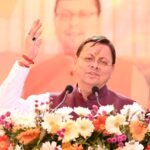 सड़क, कनेक्टिविटी और पर्यटन को विस्तार देने पर धामी सरकार का फोकस, पिथौरागढ़ में विकास का बड़ा कदम