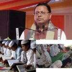 अब अलग नहीं, समान शिक्षा व्यवस्था! धामी सरकार ने मदरसों में रविवार की छुट्टी की अनिवार्यता तय की